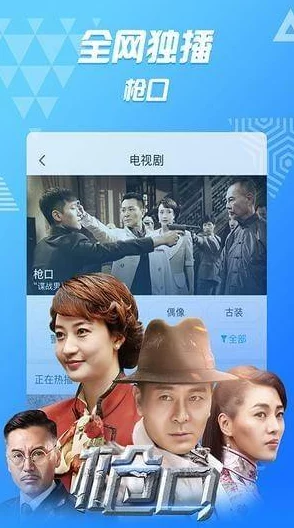 啦啦啦高清影视在线www：观影体验极佳，画质清晰，内容丰富，让人流连忘返的视听盛宴！