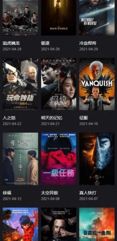啦啦啦高清影视在线www：观影体验极佳，画质清晰，内容丰富，让人流连忘返的视听盛宴！