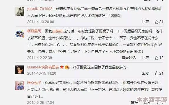 17c吃瓜网黑料爆料视频在线，最新娱乐八卦与明星绯闻全解析，快来围观！