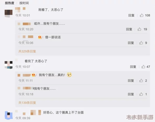 17c吃瓜网黑料爆料视频在线，最新娱乐八卦与明星绯闻全解析，快来围观！