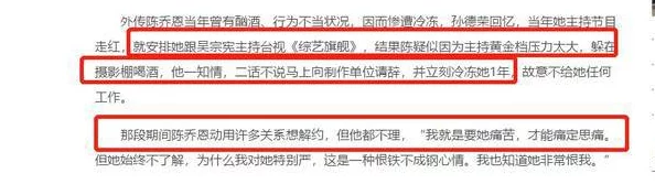 17c吃瓜网黑料爆料视频在线，最新娱乐八卦与明星绯闻全解析，快来围观！