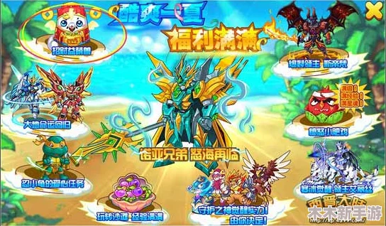 《西普大陆》游戏中高效捕捉与培养益盟兽的全方位攻略