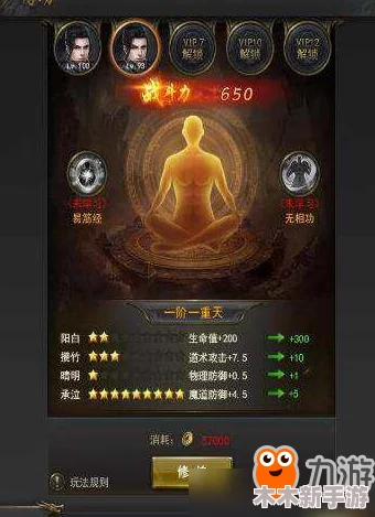 一刀传世：全方位比较，探索游戏中哪种资源更具优势与价值