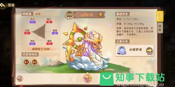 《西普大陆》高效攻略：掌握精灵快速升级的独家秘诀与技巧
