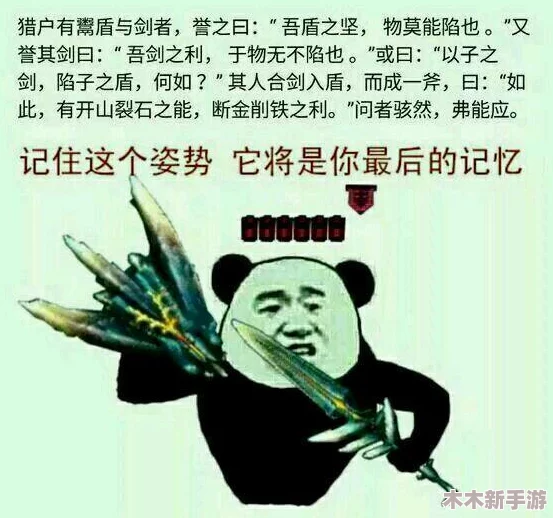 怪物猎人系列角色造型各异，哪个部位设计最吸引眼球