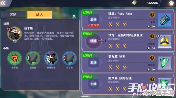 西普大陆游戏攻略：全面剖析属性间克制与相生的奥秘