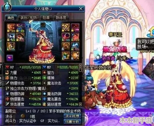 DNF玩家必看：远古太刀系列中哪一款最适合你的战斗风格