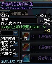DNF玩家必看：远古太刀系列中哪一款最适合你的战斗风格