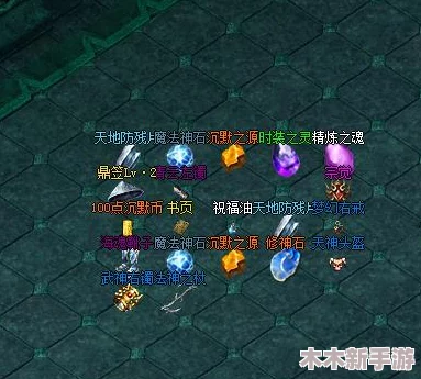 魔兽争霸：探索顶尖玩家推崇的最强阵容配置与策略