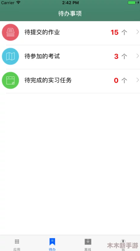 a在线免费学习平台，提升技能的最佳选择与热门课程推荐