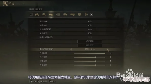 艾尔登法环游戏中执行动作操作的具体按键指南