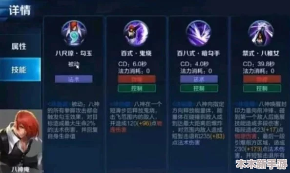 王者荣耀中珍稀碎片价值排行：哪款碎片最值得拥有？