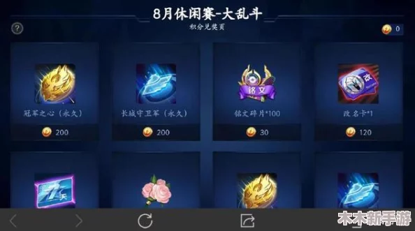王者荣耀中珍稀碎片价值排行：哪款碎片最值得拥有？