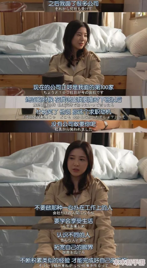 东子白洁：揭示当代年轻人的爱情观与生活态度的深刻思考