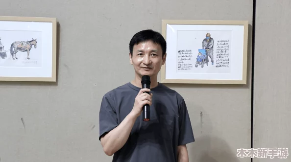 东子白洁：揭示当代年轻人的爱情观与生活态度的深刻思考