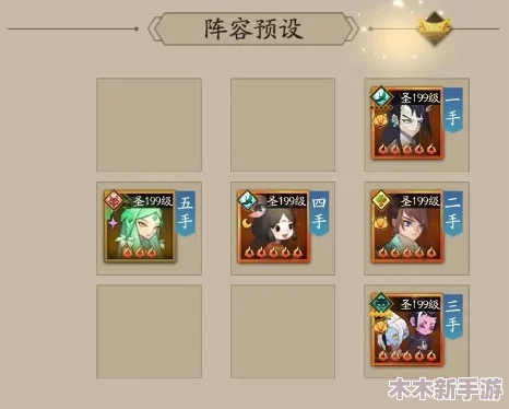 神仙道3：全面解析拉满账号所需资源与策略概览
