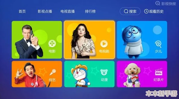 b站直播免费观看永久入口，畅享精彩内容与互动体验，尽在指尖！