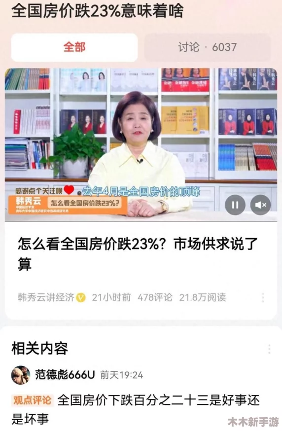 国产又色又爽又黄又热搜大揭秘，绝对不能错过