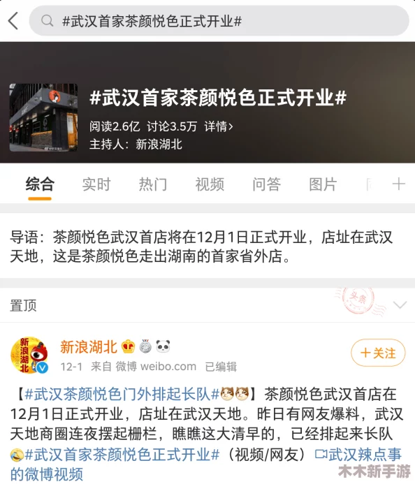国产又色又爽又黄又热搜大揭秘，绝对不能错过