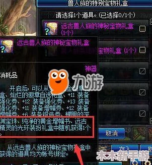 DNF游戏中新春版本特色称号详解与获取攻略