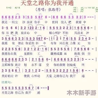 18岁的天堂Wades是什么歌？一首让人沉醉其中，回味无穷的经典之作