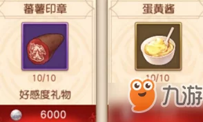 《我的世界》生活大冒险：高效提升NPC好感度策略与技巧汇总