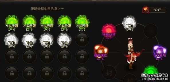 神仙道天罡技能点满攻略：全面解析所需技能点数与最优分配策略