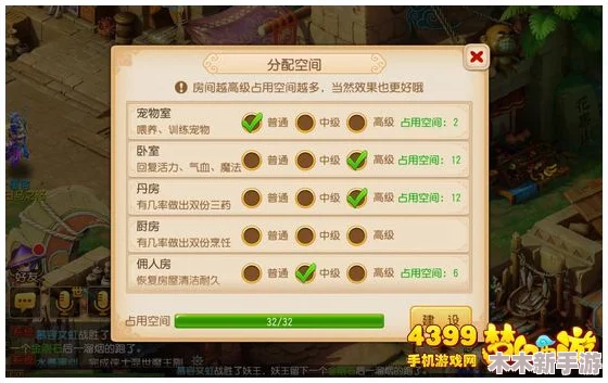 神仙道天罡技能点满攻略：全面解析所需技能点数与最优分配策略