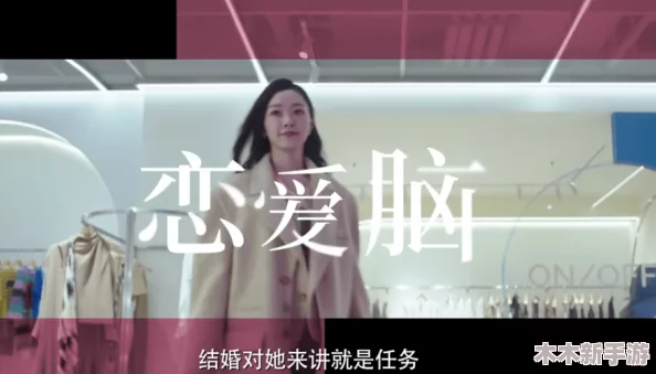 中文字幕女同女同女同：热议当下女性情感与社会认知的多元视角
