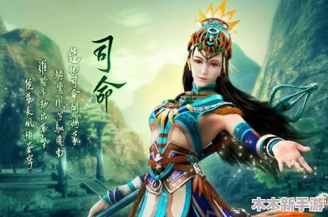 古剑奇谭游戏内奶妈角色选择指南：哪款治疗更适配你的战斗风格