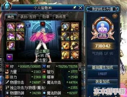 DNF女气功职业选择指南：探寻最适合你的战斗风格与定位