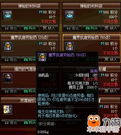 DNF游戏中无需消耗疲劳值的特色团队活动全览