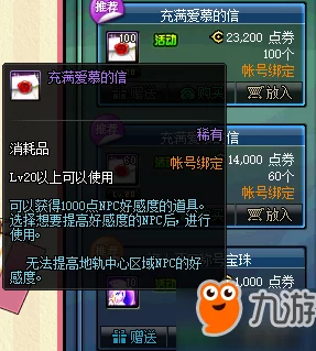 DNF游戏中无需消耗疲劳值的特色团队活动全览