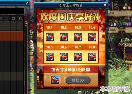 DNF游戏中无需消耗疲劳值的特色团队活动全览