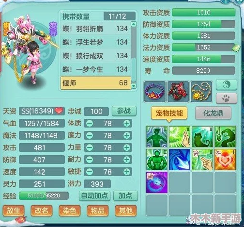 长安幻想：法宝精选与门派搭配策略指南，打造专属战斗神器