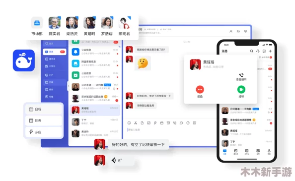 2024操逼软件：全新功能与用户体验，助你轻松掌握社交技巧与情感交流