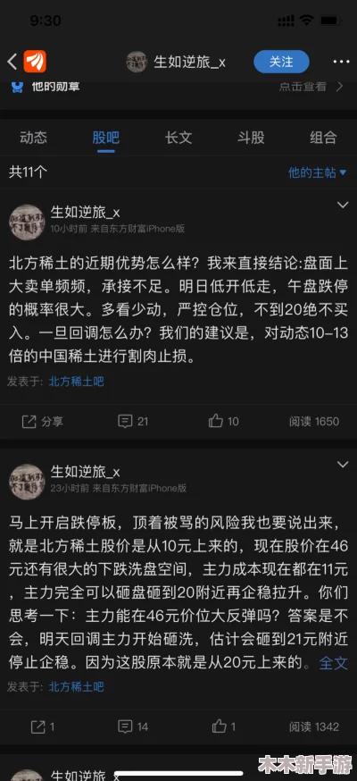 万篇长征-黑料不打烊2024：深度剖析背后的真相与影响，值得每位观众关注与思考