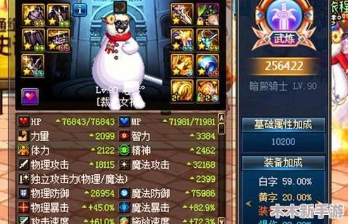 DNF装备对决：圣耀武器与七宗罪套装，谁才是顶级之选？