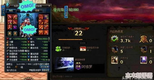 DNF装备对决：圣耀武器与七宗罪套装，谁才是顶级之选？