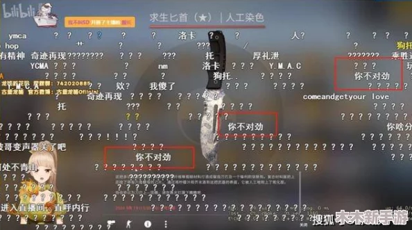 “大枪擦大狙什么意思？用户热议：探索这句网络流行语的深层含义与背景”