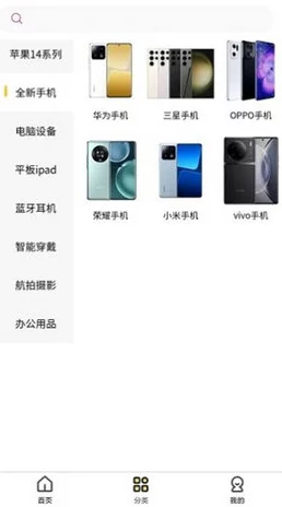 xrksp.apk3.0隐藏入口特色：绝对让你大开眼界，不容错过！
