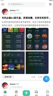 xrksp.apk3.0隐藏入口特色：绝对让你大开眼界，不容错过！