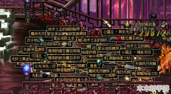 DNF暗殿骑士高效挑战：探寻最佳深渊副本，提升装备掉落率攻略