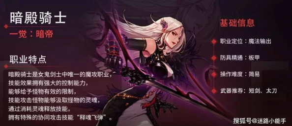 DNF暗殿骑士高效挑战：探寻最佳深渊副本，提升装备掉落率攻略