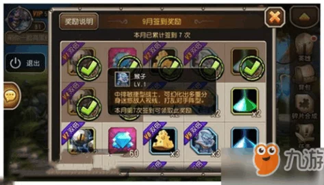 原始传奇游戏中哪些装扮既美观又富有趣味性值得一试