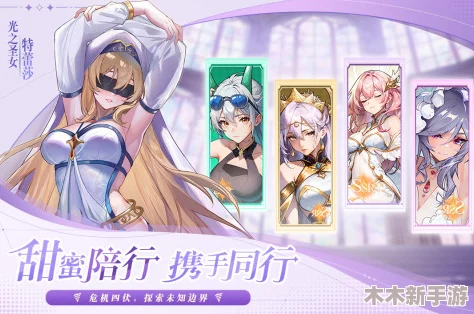永暮幻想零氪玩家必备：全面解锁0氪金活动攻略与技巧集锦