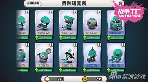 幻境次元顶尖英雄培养指南：构筑你的最强战斗阵容