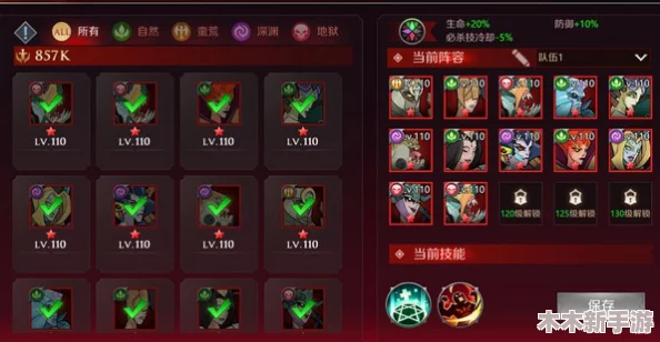 幻境次元顶尖英雄培养指南：构筑你的最强战斗阵容