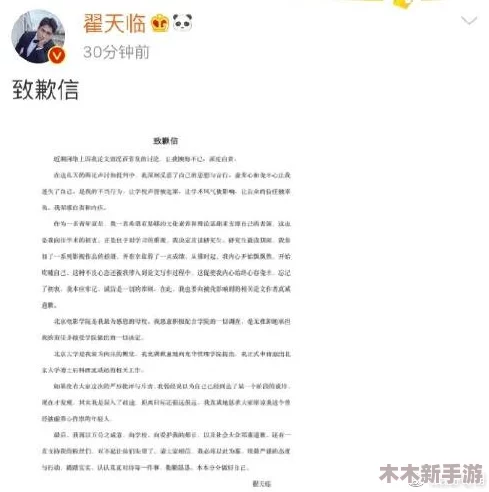 91吃瓜乱伦网：最新娱乐八卦与社会热点事件全解析，带你了解背后的真相与故事