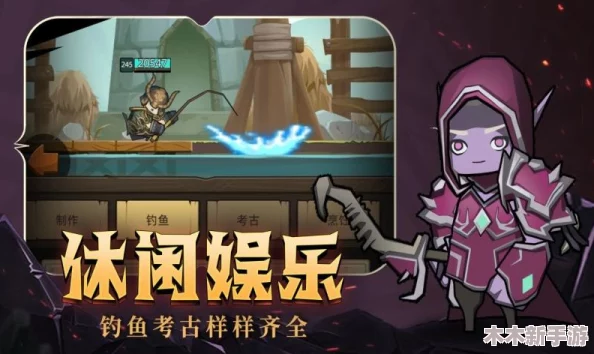 异世界探险：勇者专属雕文解锁与激活全攻略